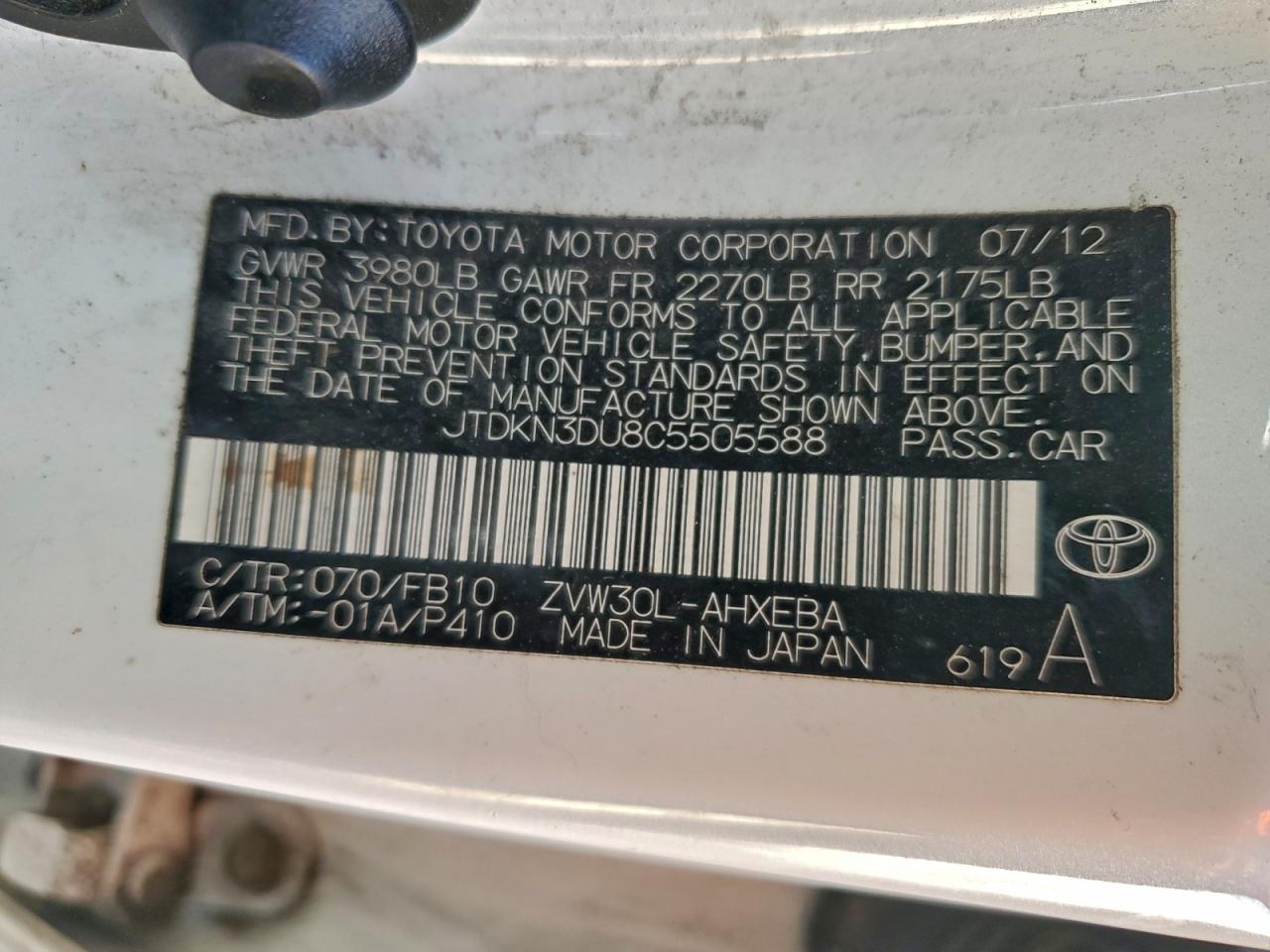 2012 TOYOTA PRIUS photo 13