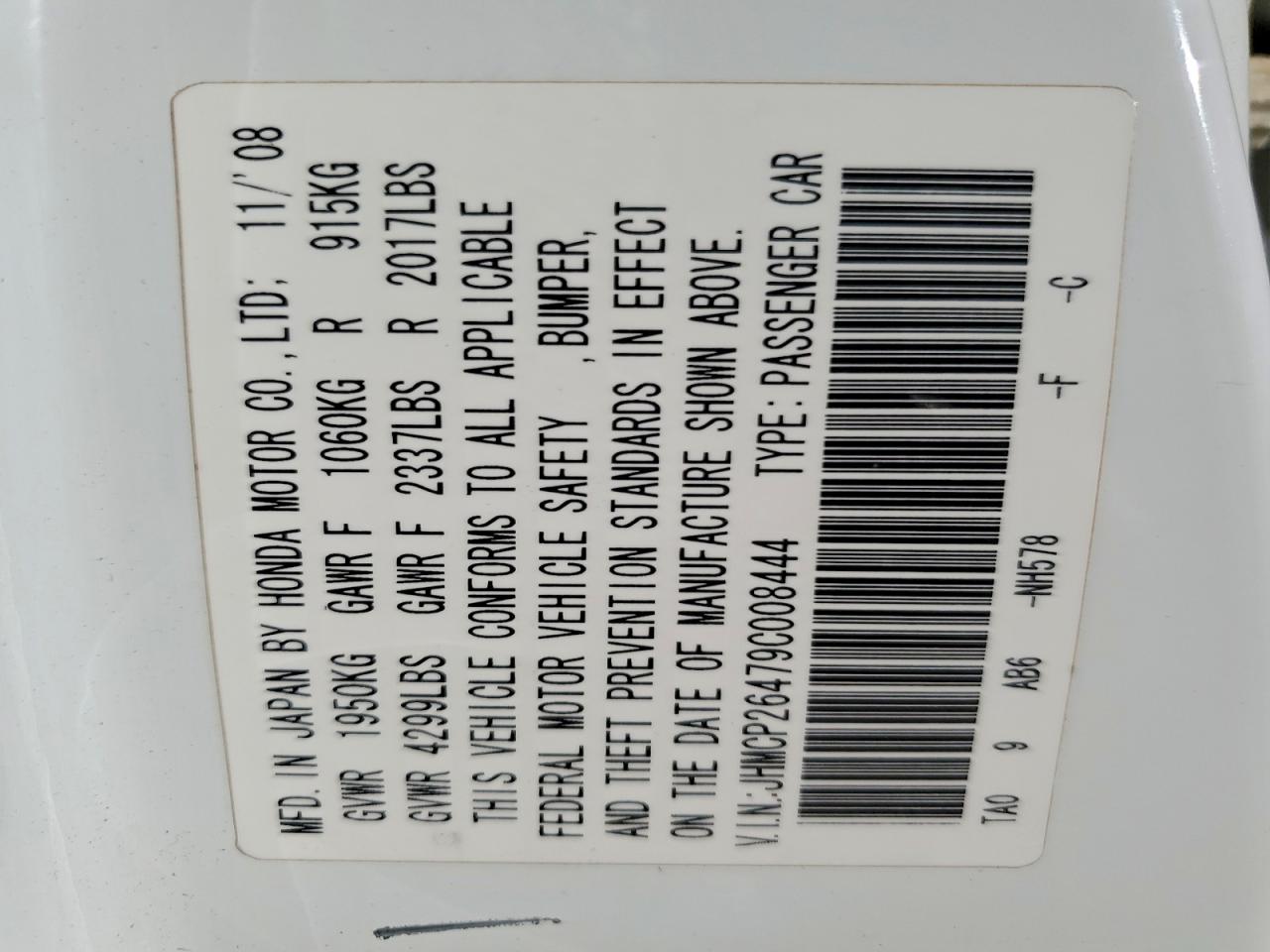 2009 HONDA ACCORD LXP photo 12