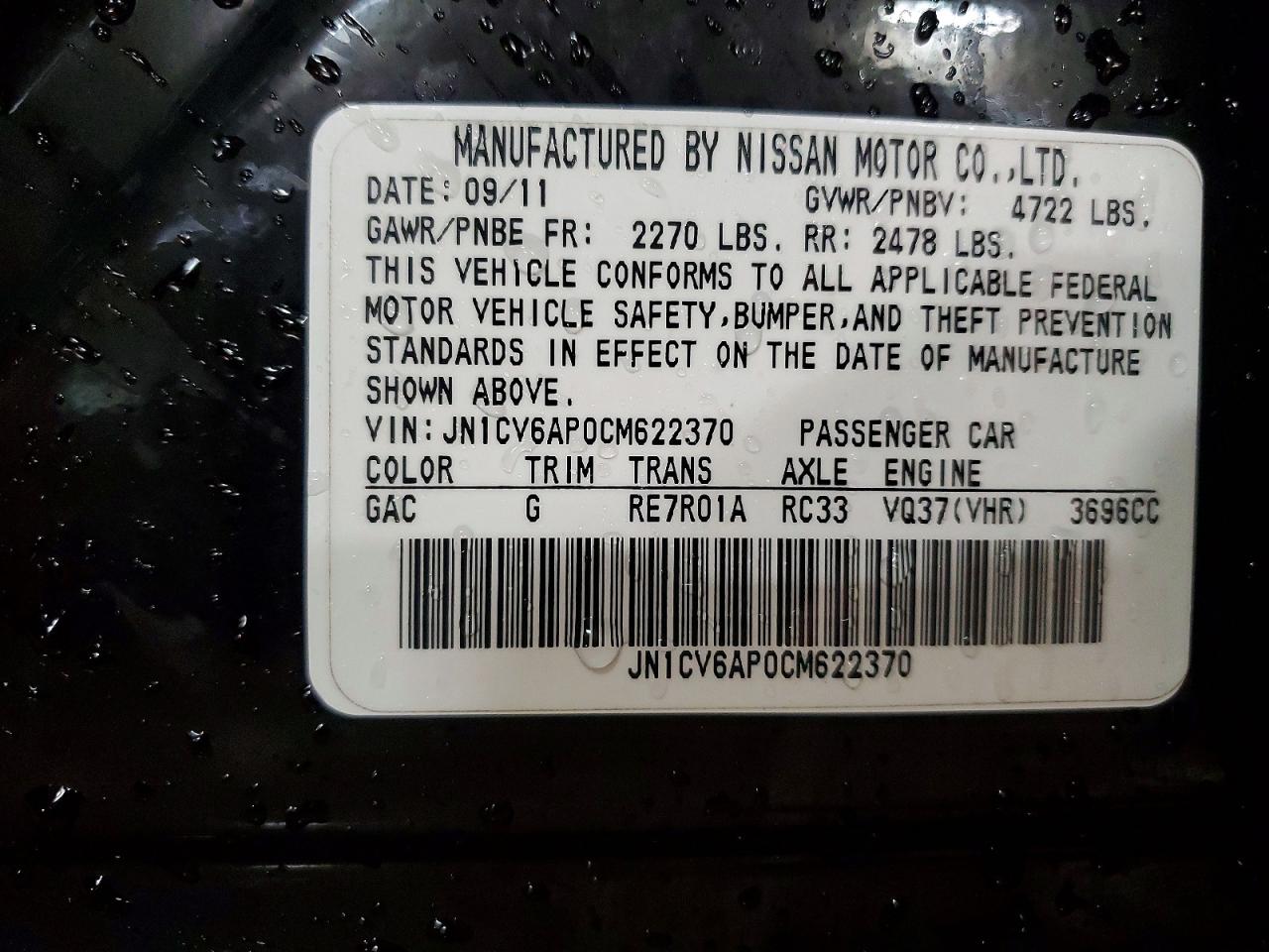 2012 INFINITI G37 BASE photo 13