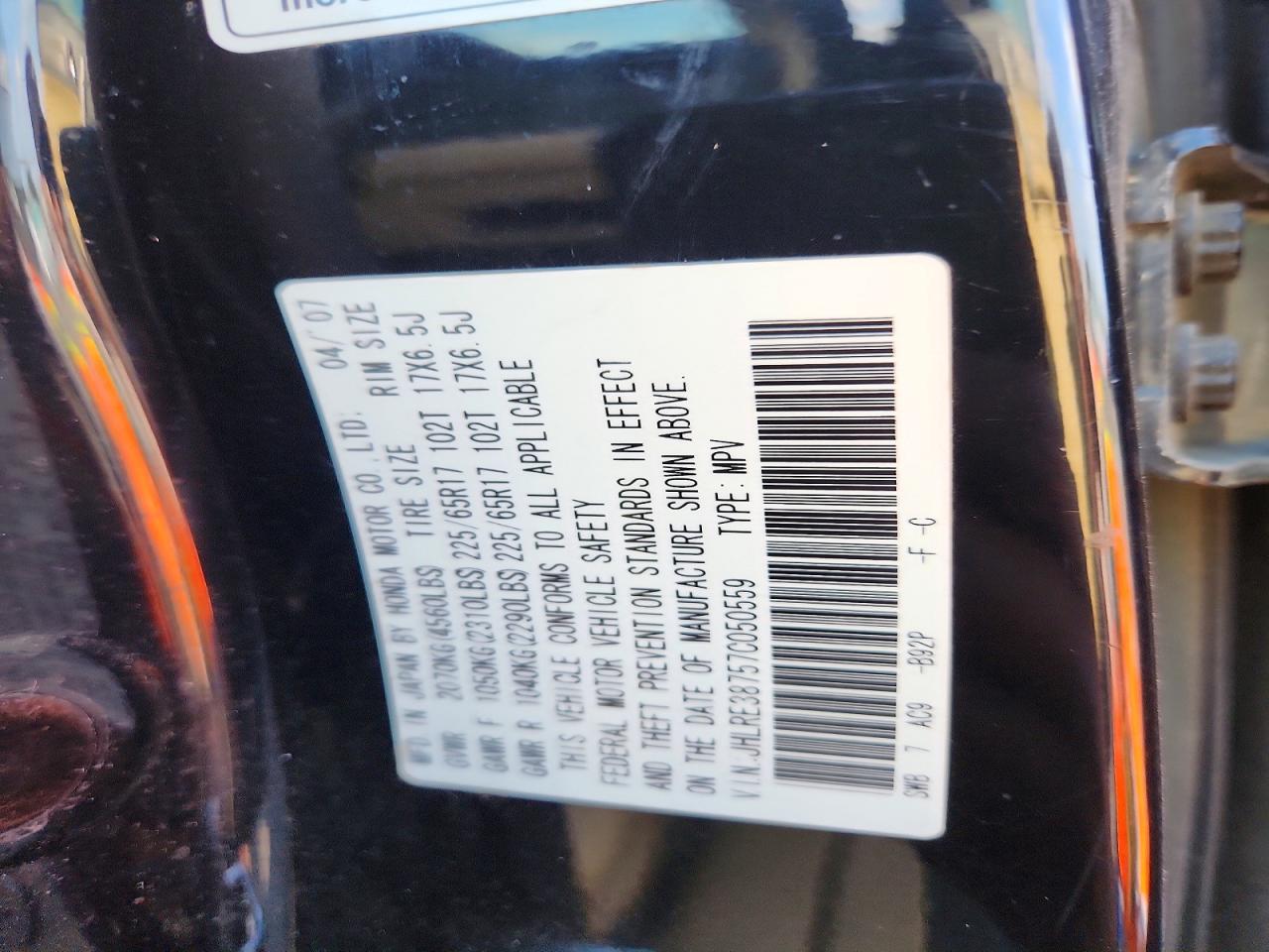2007 HONDA CR-V EXL photo 25