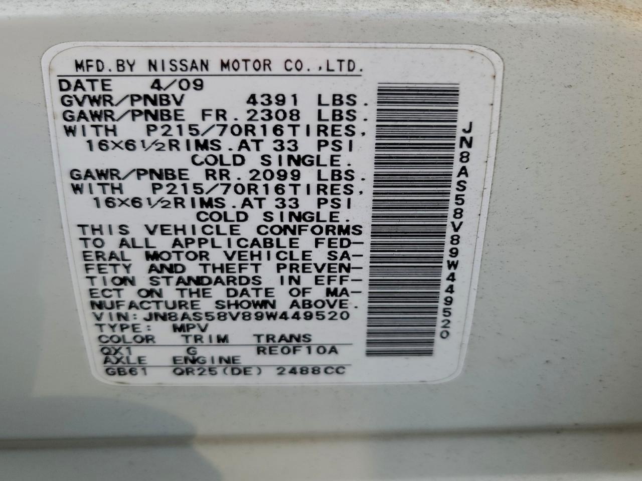 2009 NISSAN ROGUE S photo 13