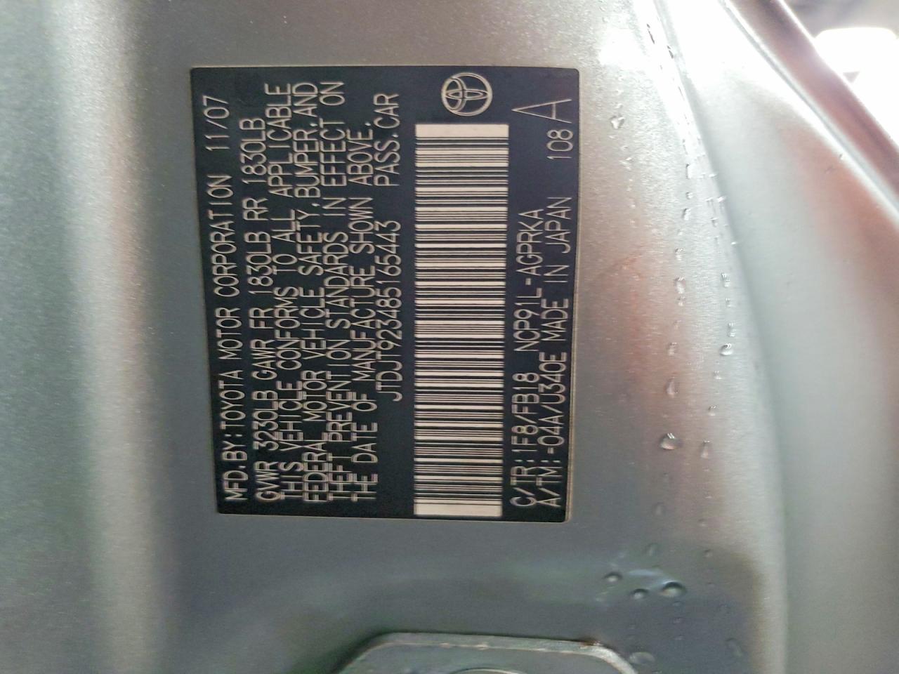 2008 TOYOTA YARIS photo 12