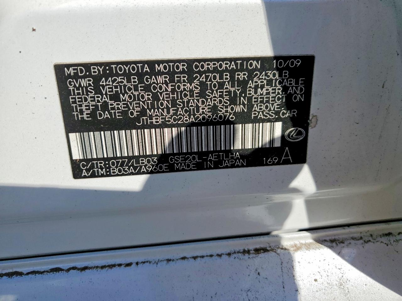 2010 LEXUS IS 250 photo 12