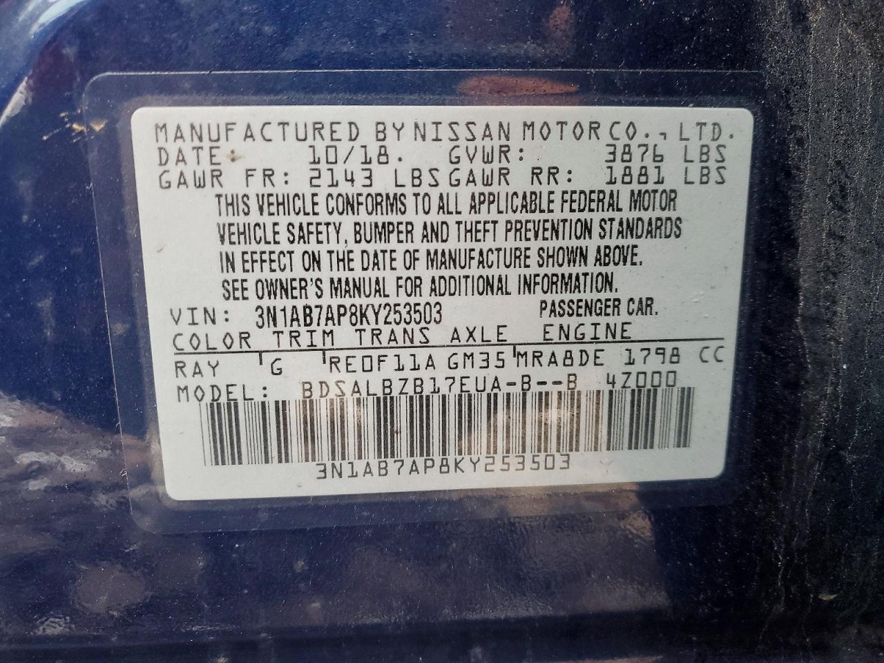 2019 NISSAN SENTRA S photo 12