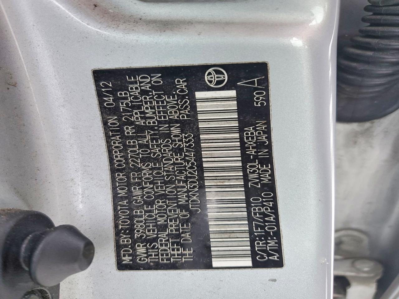 2012 TOYOTA PRIUS photo 12