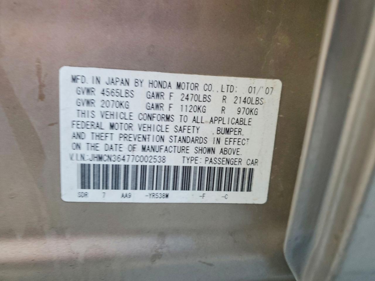 2007 HONDA ACCORD HYBRID photo 12