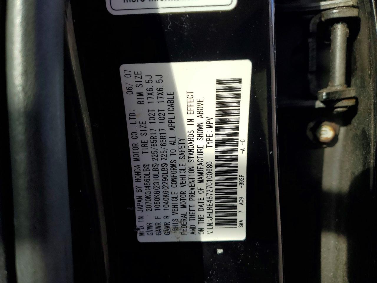 2007 HONDA CR-V EXL photo 13