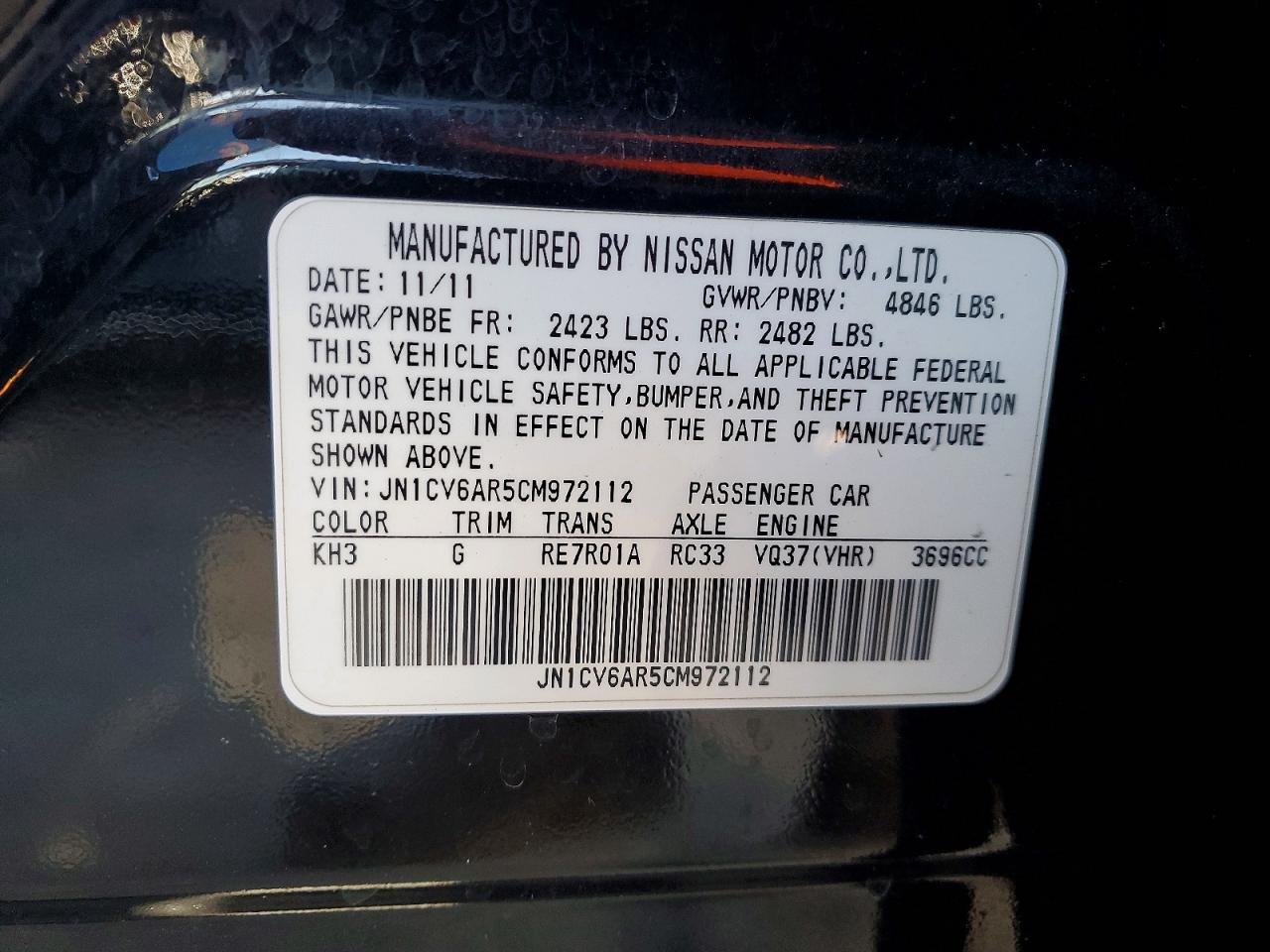 2012 INFINITI G37 photo 12