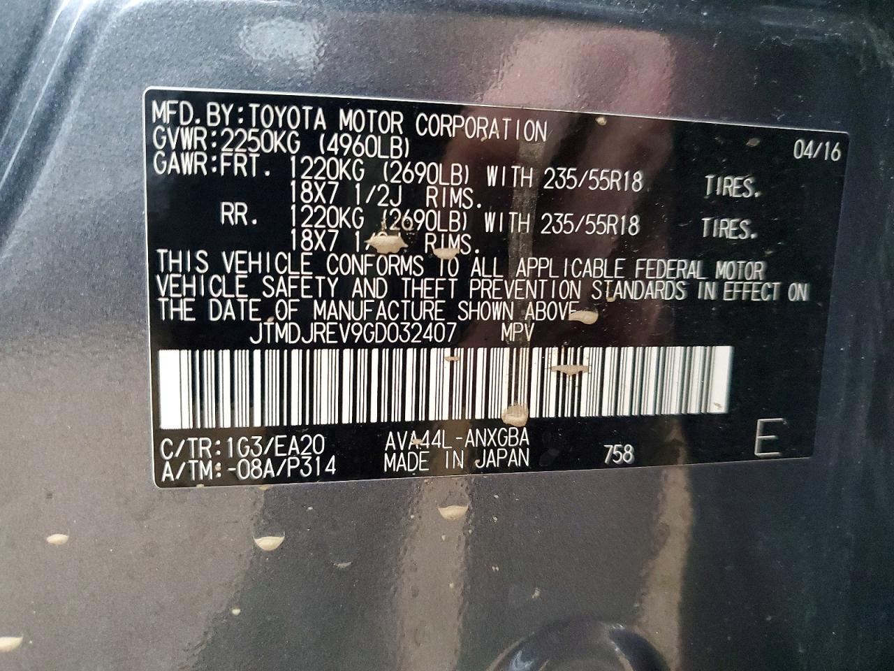 2016 TOYOTA RAV4 HV photo 12