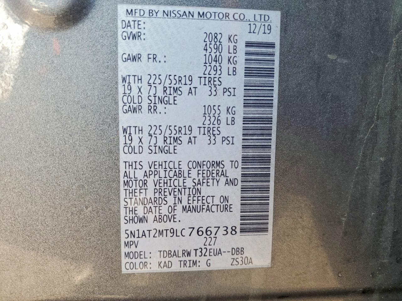 2020 NISSAN ROGUE S photo 12