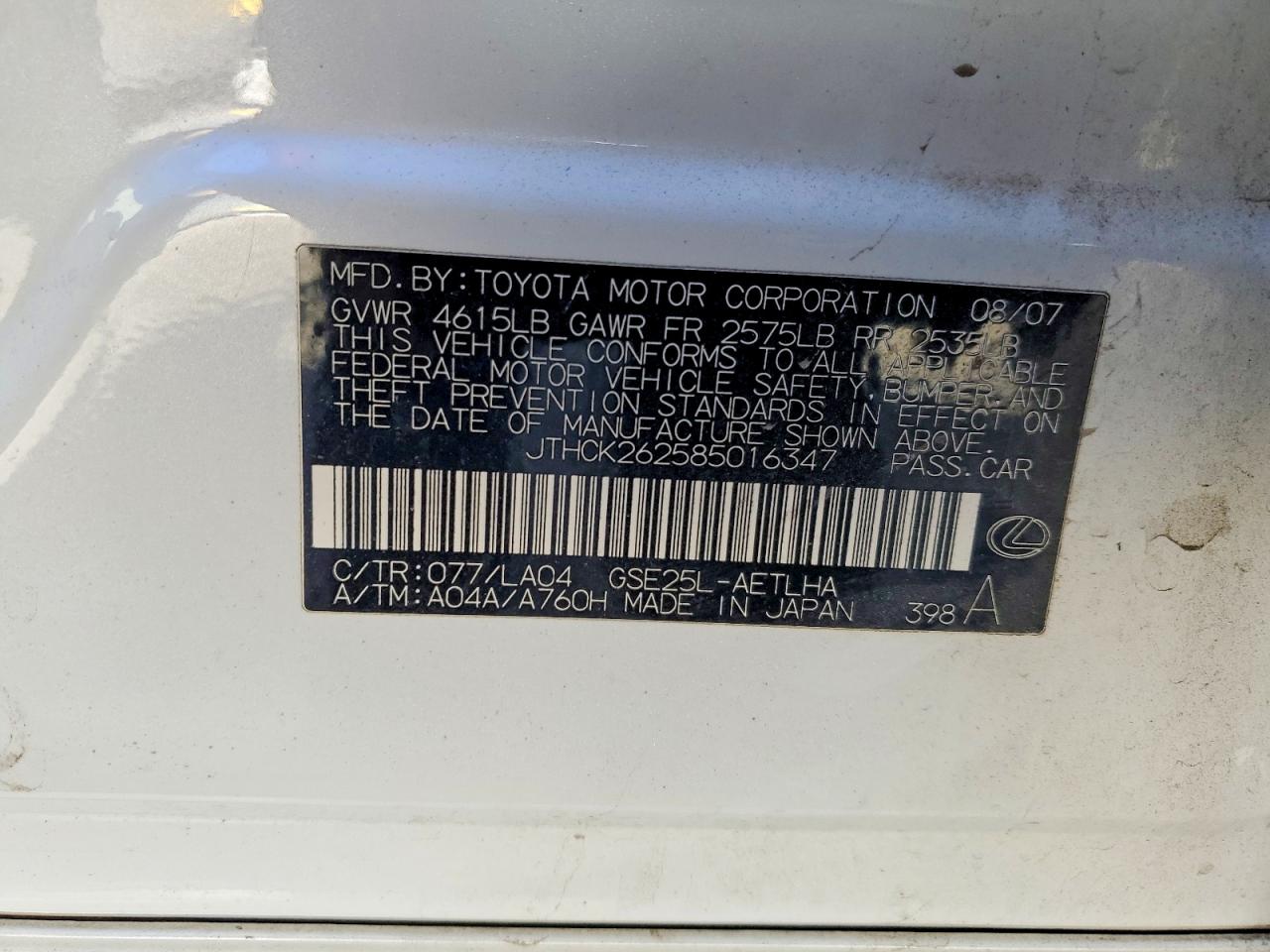 2008 LEXUS IS 250 photo 23