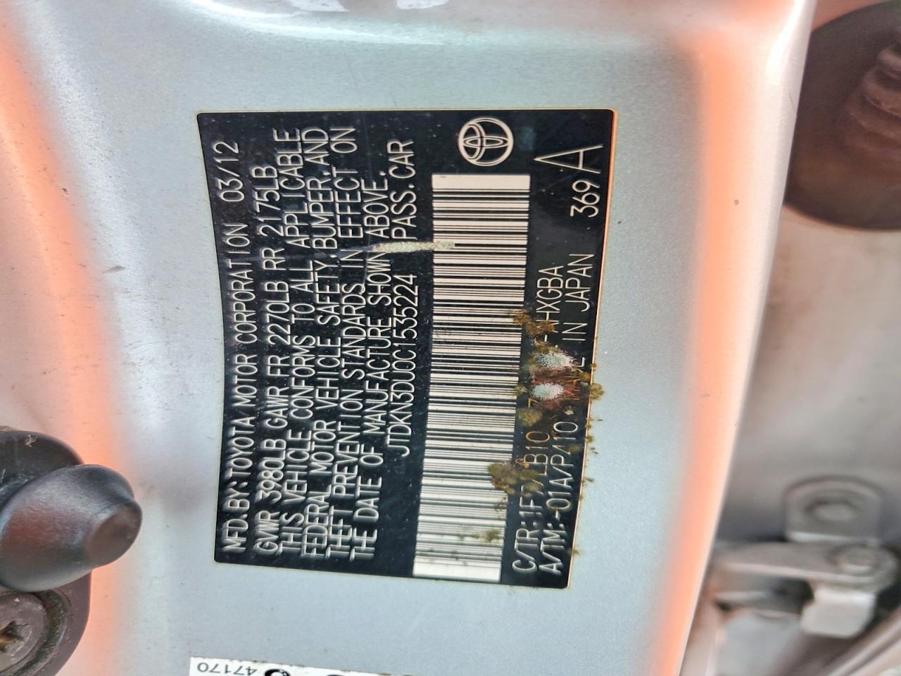 2012 TOYOTA PRIUS photo 12