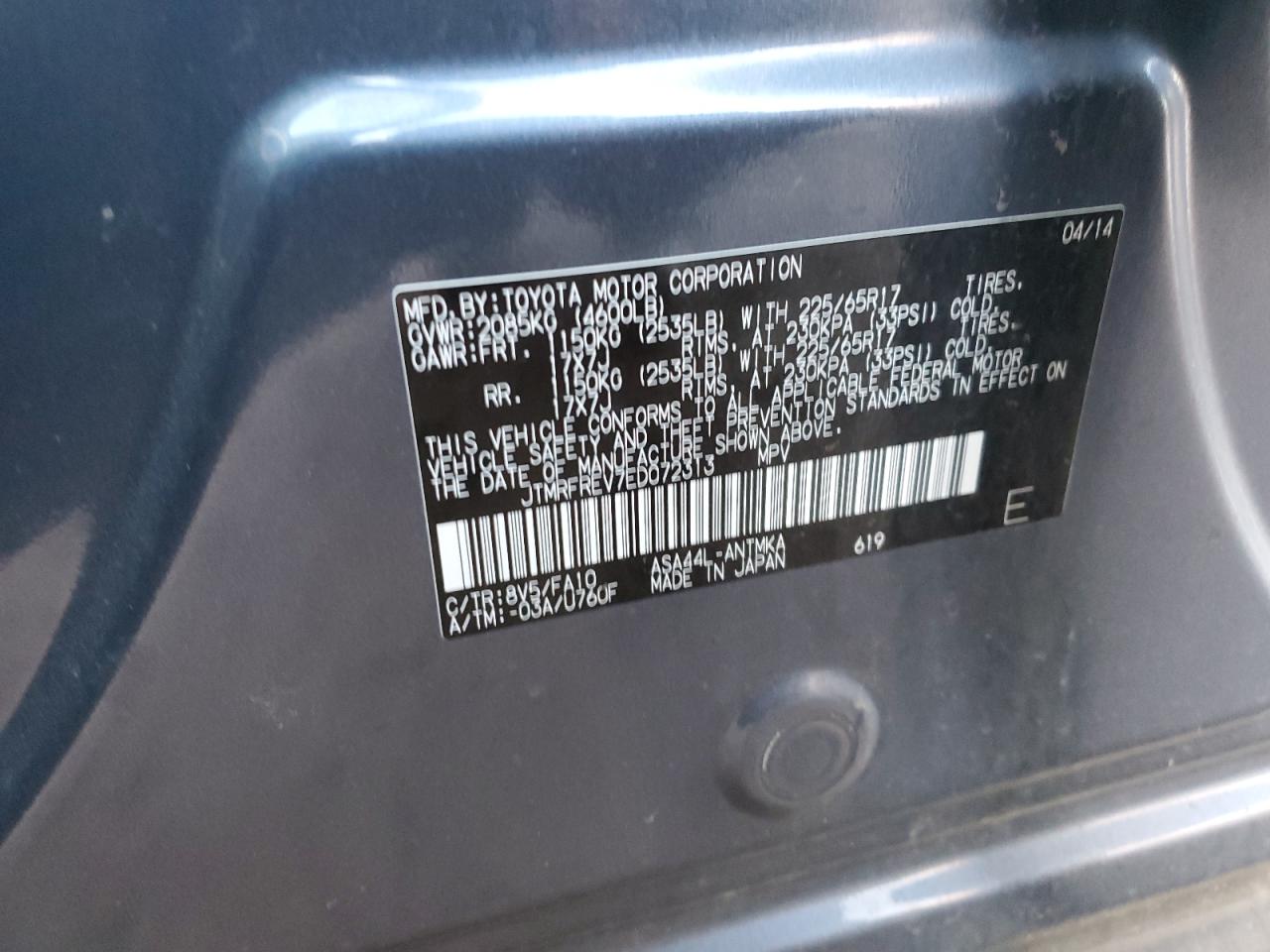 2014 TOYOTA RAV4 XLE photo 13
