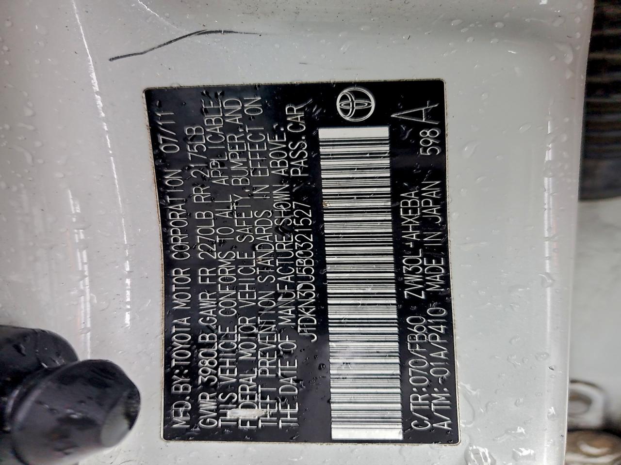 2011 TOYOTA PRIUS photo 12