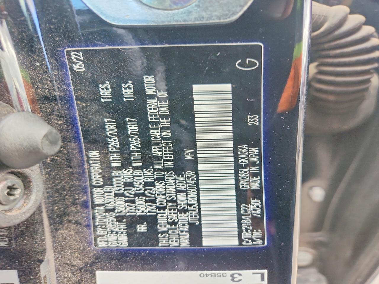 2022 TOYOTA 4RUNNER SR5 PREMIUM photo 13