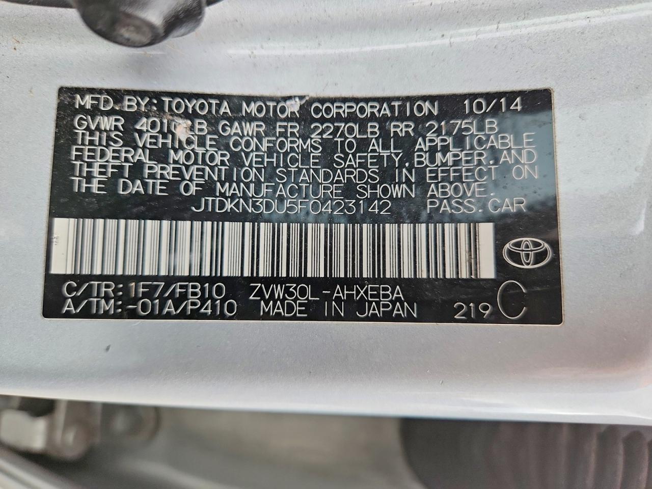 2015 TOYOTA PRIUS photo 23