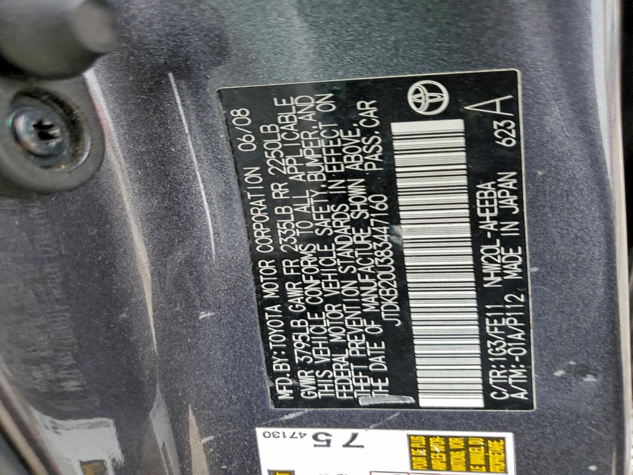 2008 TOYOTA PRIUS photo 12