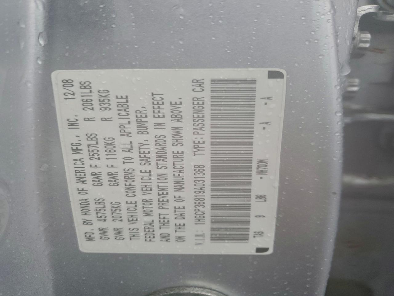 2009 HONDA ACCORD EXL photo 12
