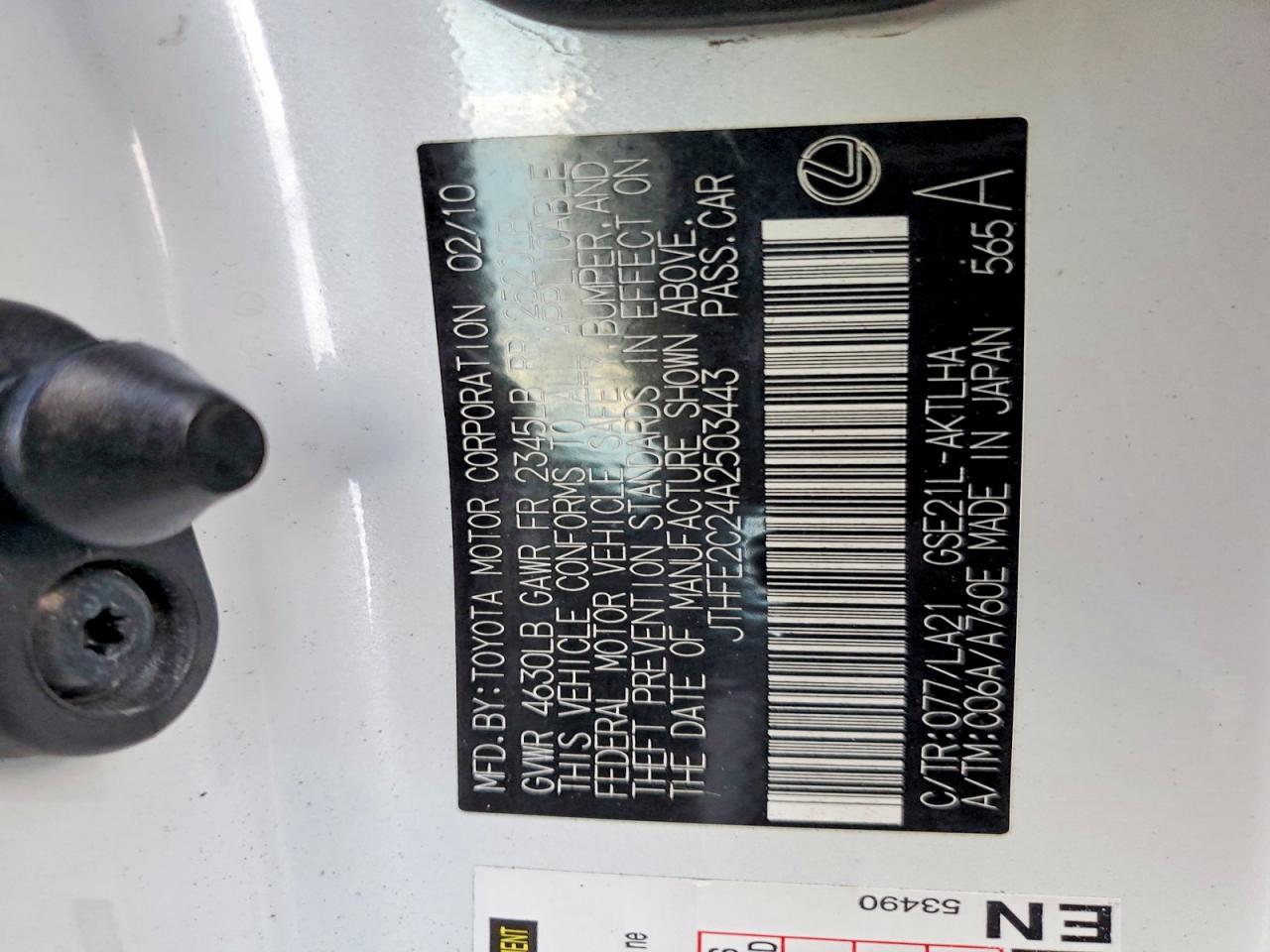 2010 LEXUS IS 350 photo 12