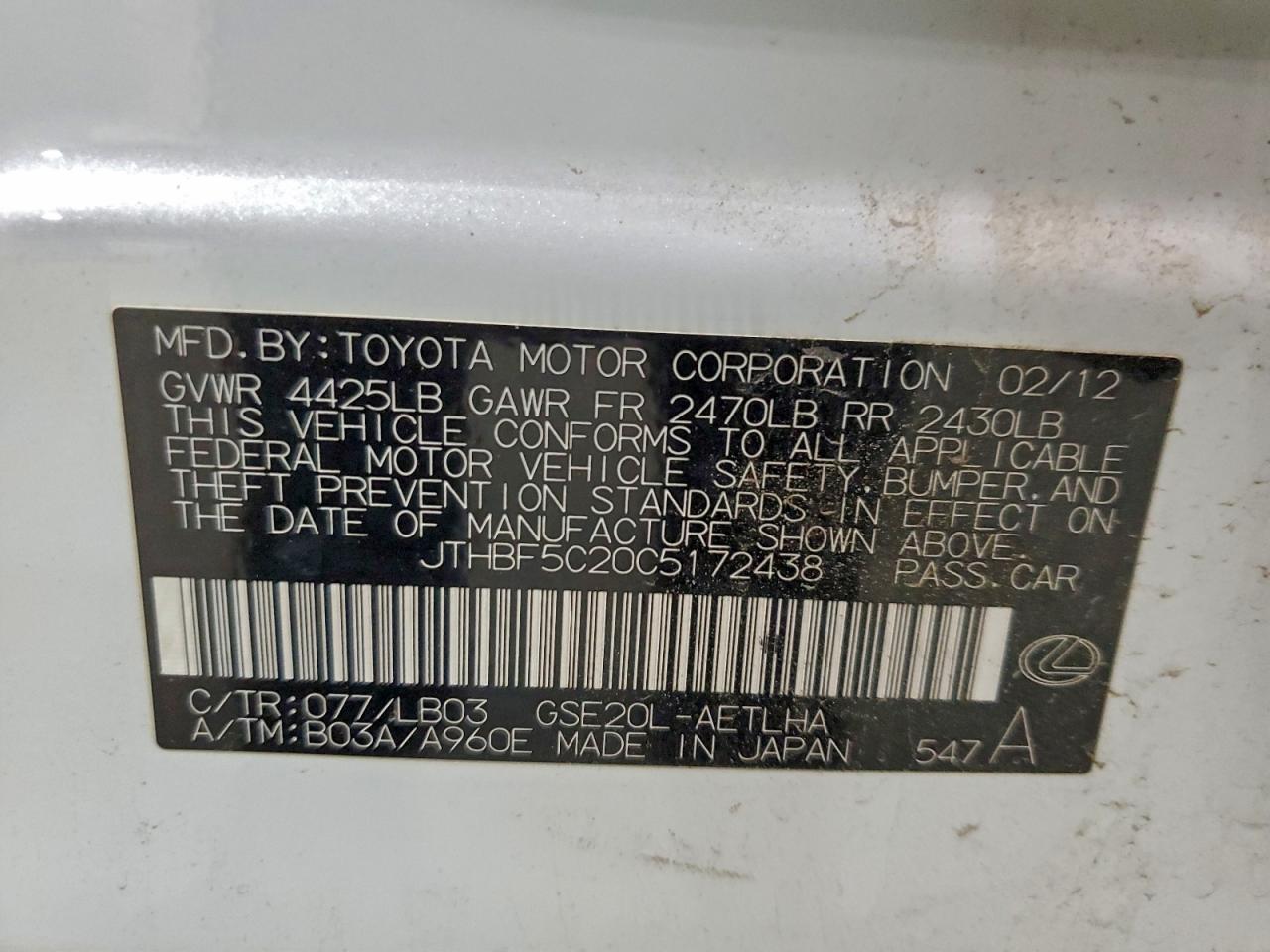 2012 LEXUS IS 250 photo 12