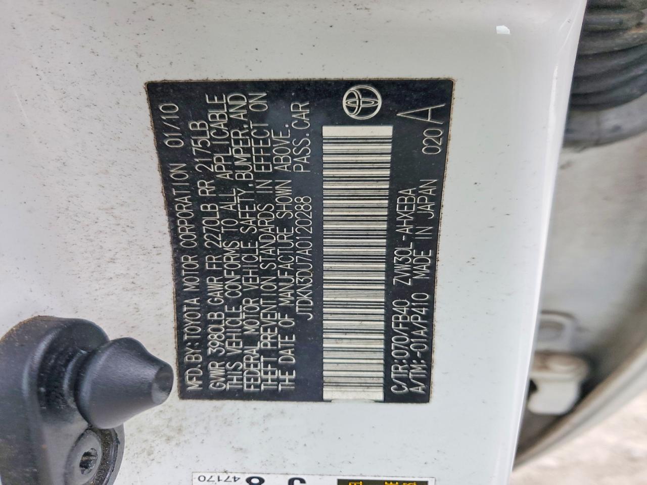 2010 TOYOTA PRIUS photo 12