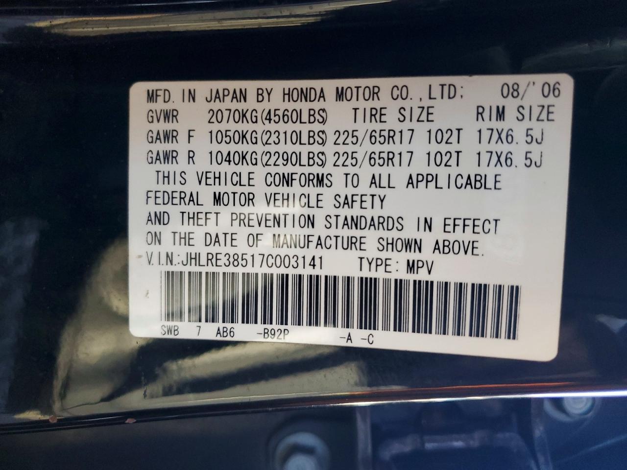 2007 HONDA CR-V EX photo 12