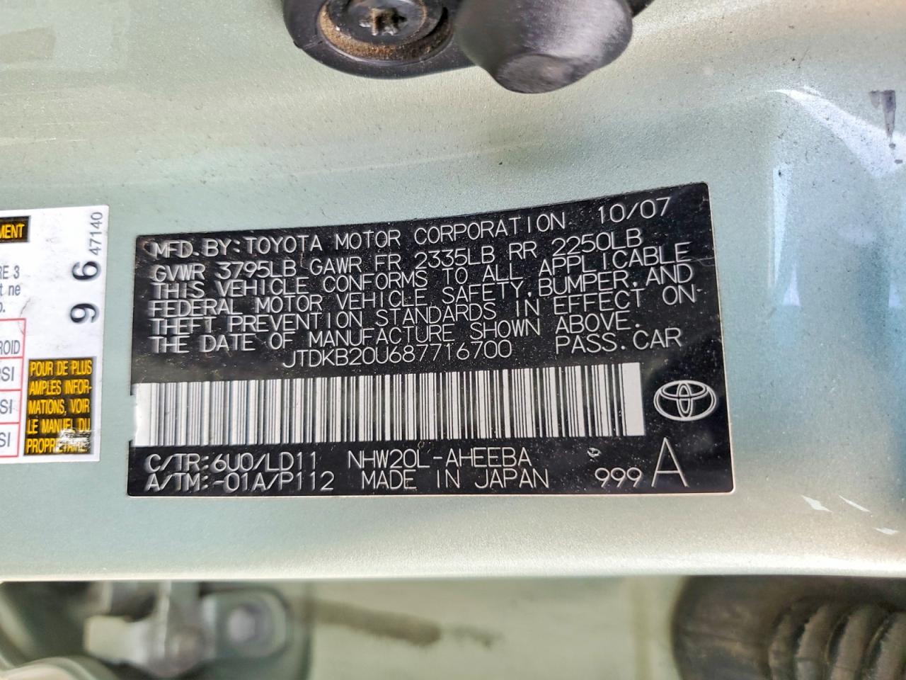 2008 TOYOTA PRIUS photo 13