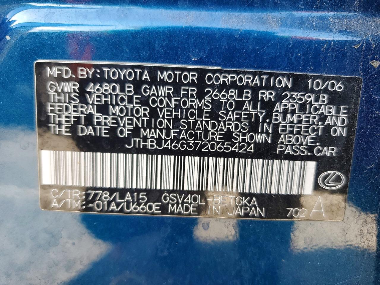 2007 LEXUS ES 350 photo 12