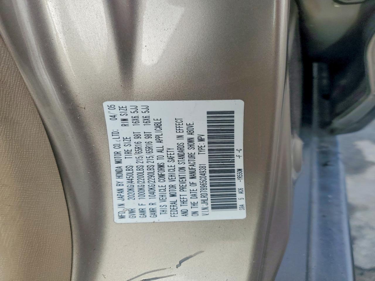 2005 HONDA CR-V SE photo 13
