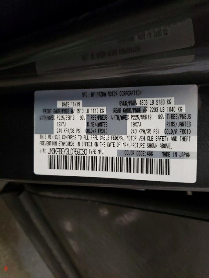 2020 MAZDA CX-5 SIGNATURE photo 14