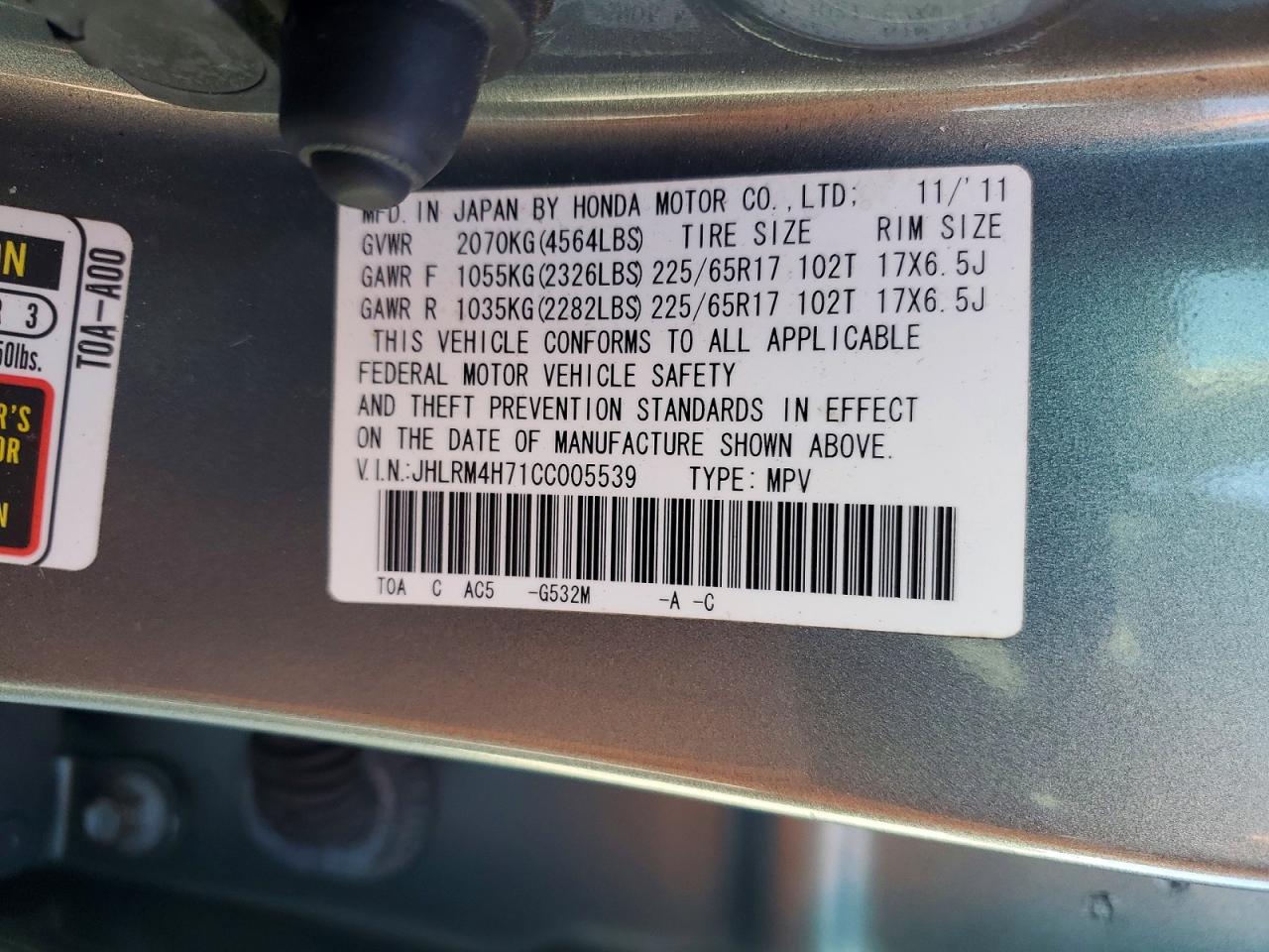 2012 HONDA CR-V EXL photo 13