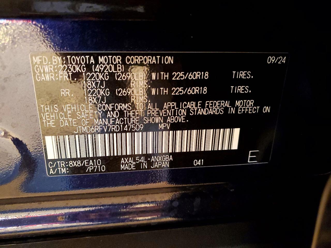 2024 TOYOTA RAV4 LIMITED photo 12