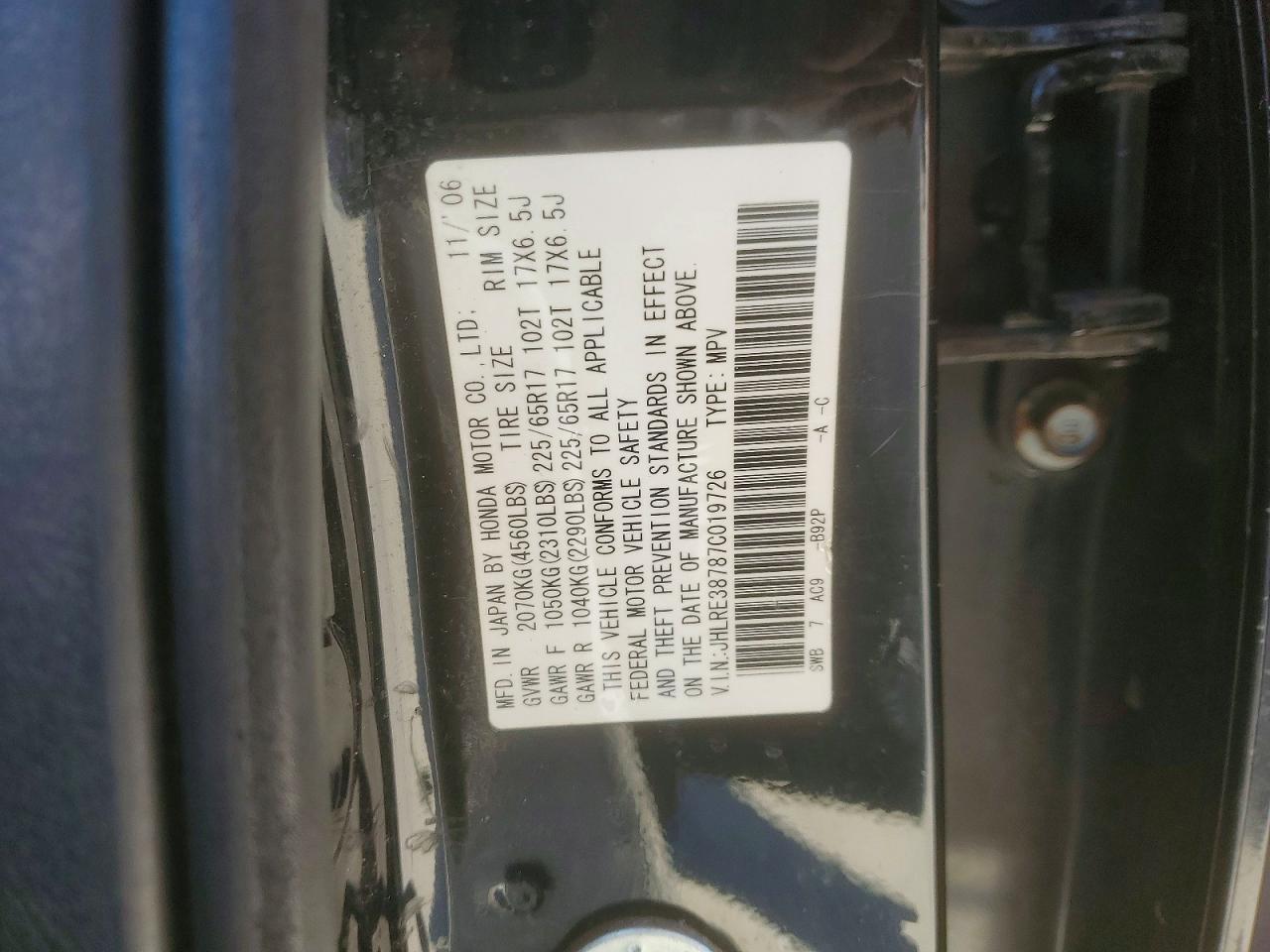 2007 HONDA CR-V EXL photo 14