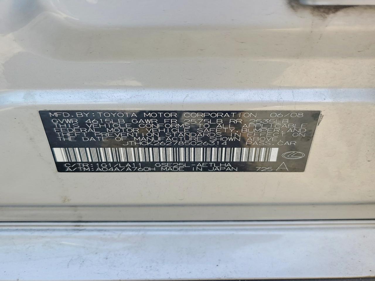 2008 LEXUS IS 250 photo 13