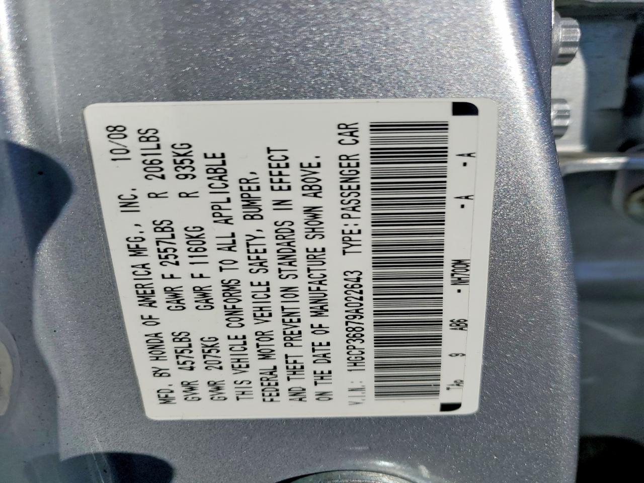 2009 HONDA ACCORD EXL photo 12