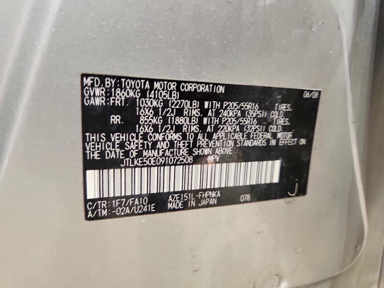 2009 TOYOTA SCION XB photo 13