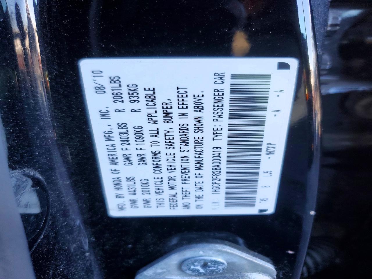 2011 HONDA ACCORD EXL photo 12