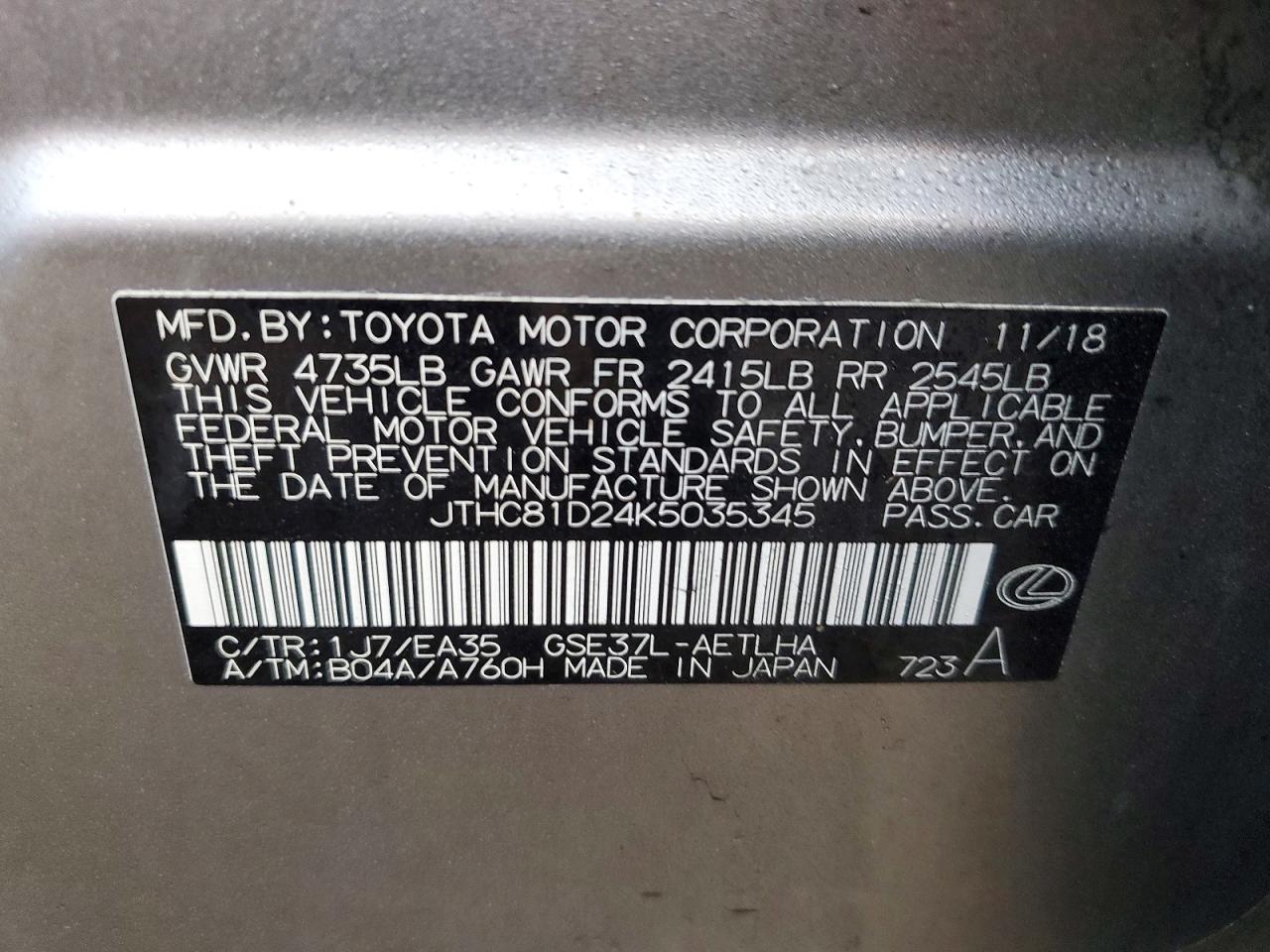 2019 LEXUS IS 300 photo 12