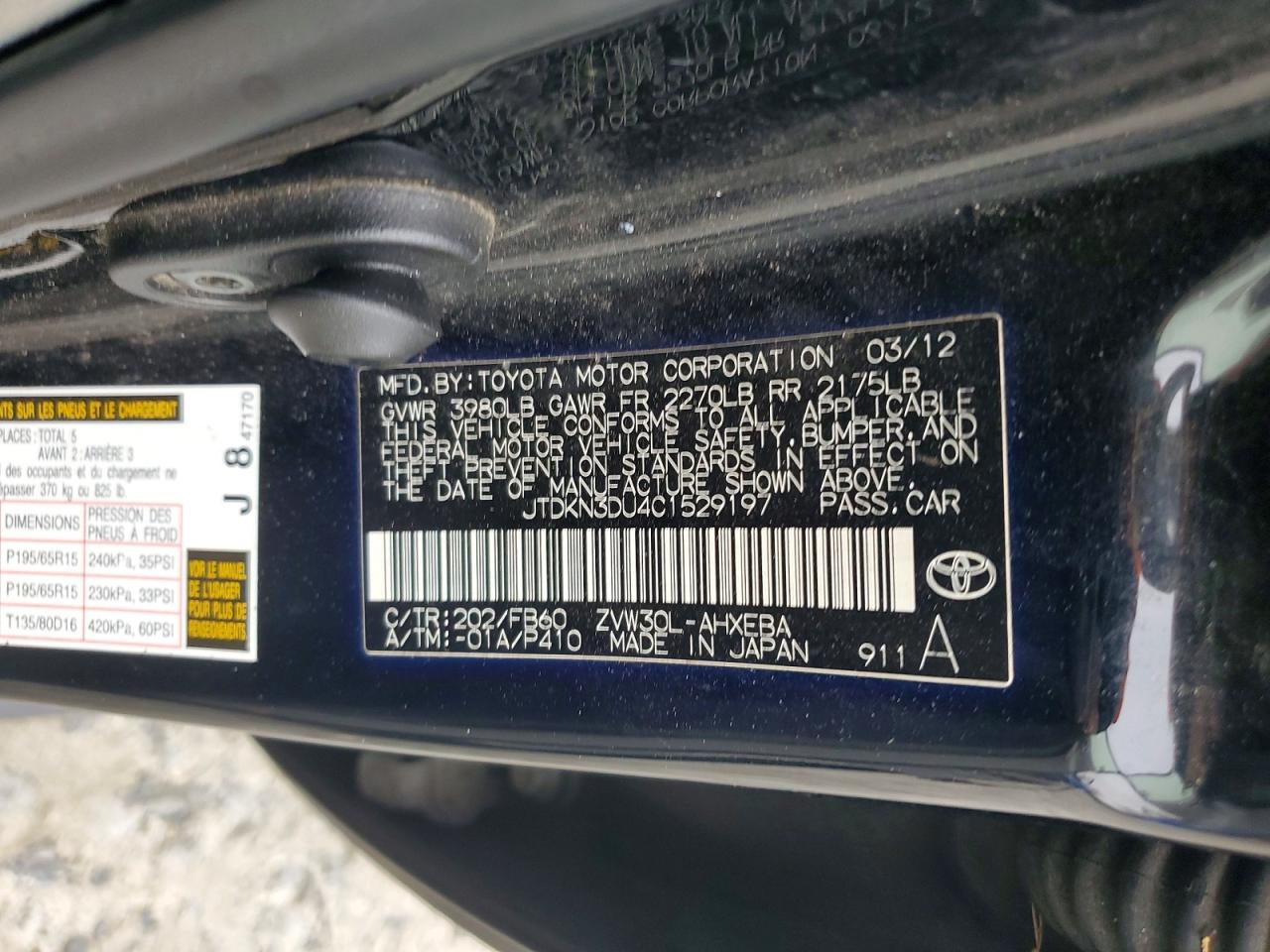 2012 TOYOTA PRIUS photo 12