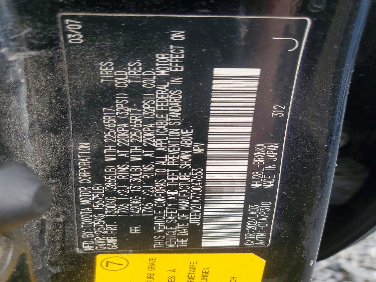2007 TOYOTA HIGHLANDER HYBRID photo 13