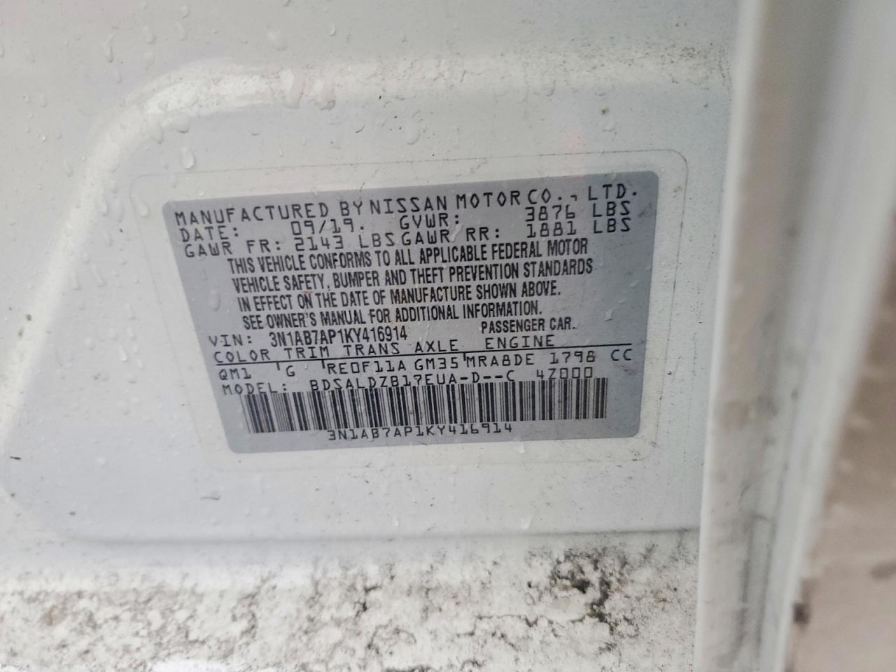 2019 NISSAN SENTRA S photo 12