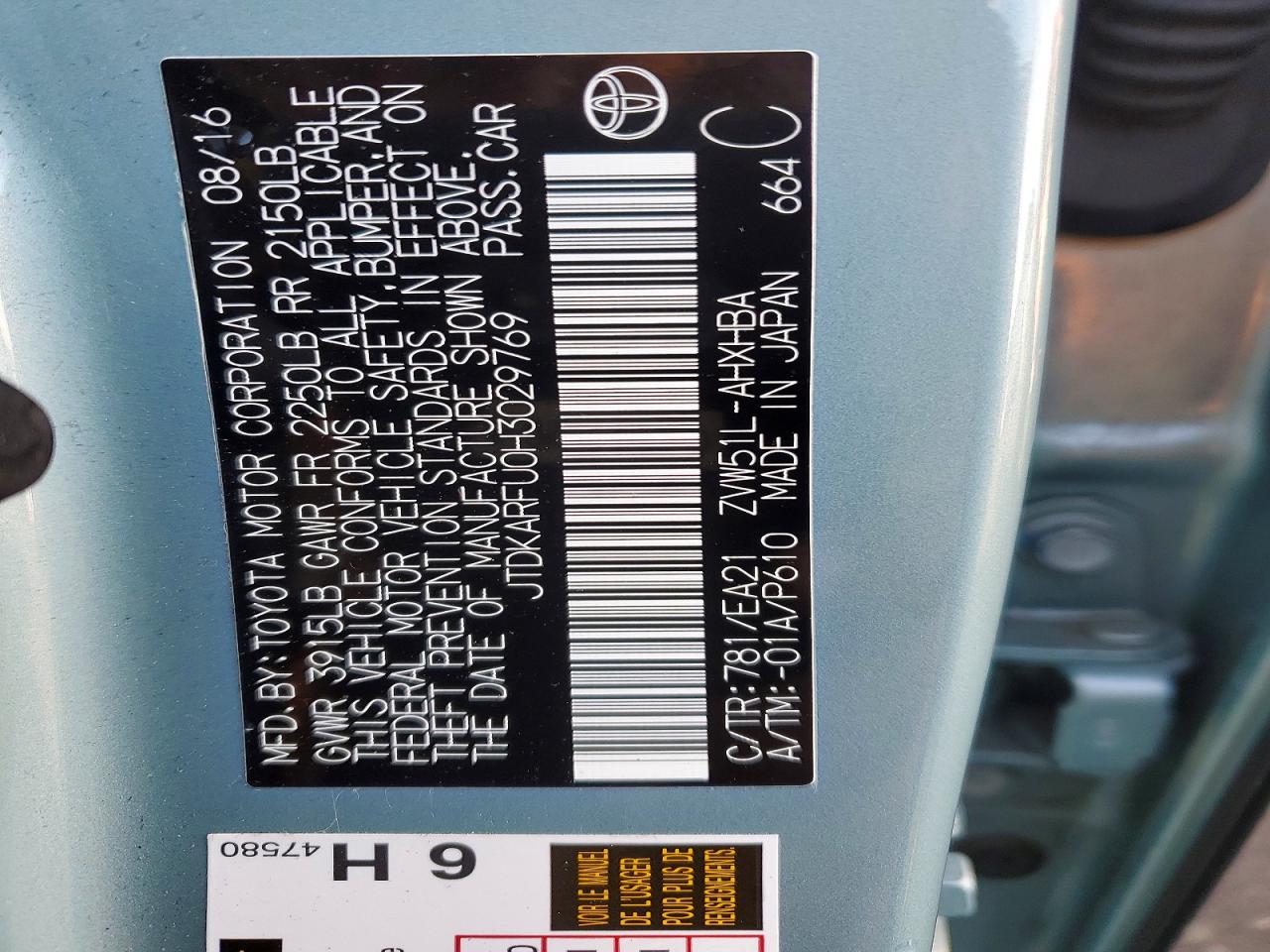 2017 TOYOTA PRIUS photo 13