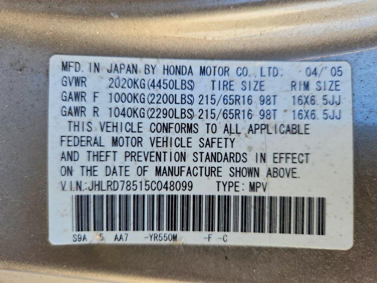 2005 HONDA CR-V LX photo 13
