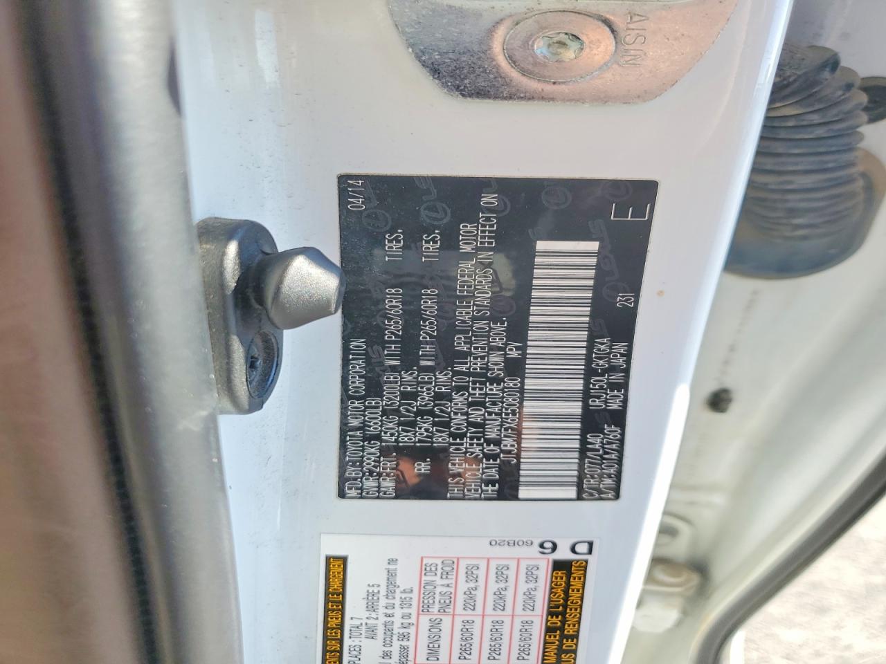 2014 LEXUS GX 460 photo 12