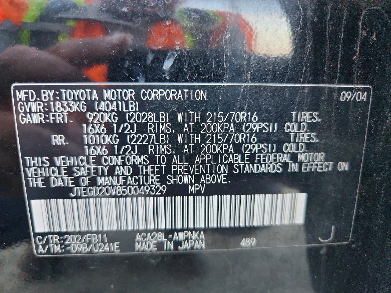 2005 TOYOTA RAV4 photo 13