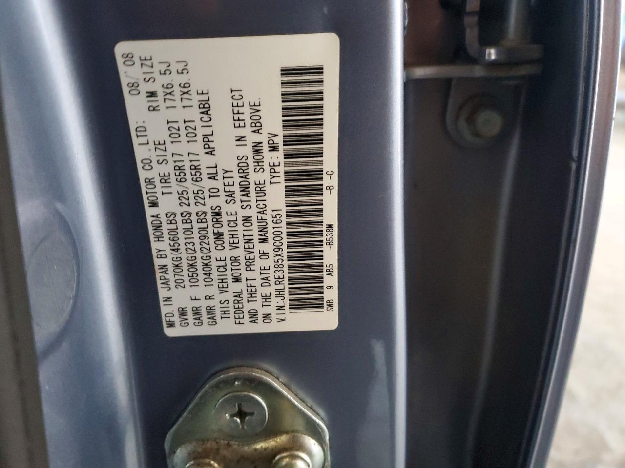 2009 HONDA CR-V EX photo 12