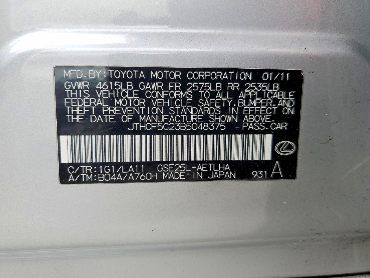 2011 LEXUS IS 250 photo 12
