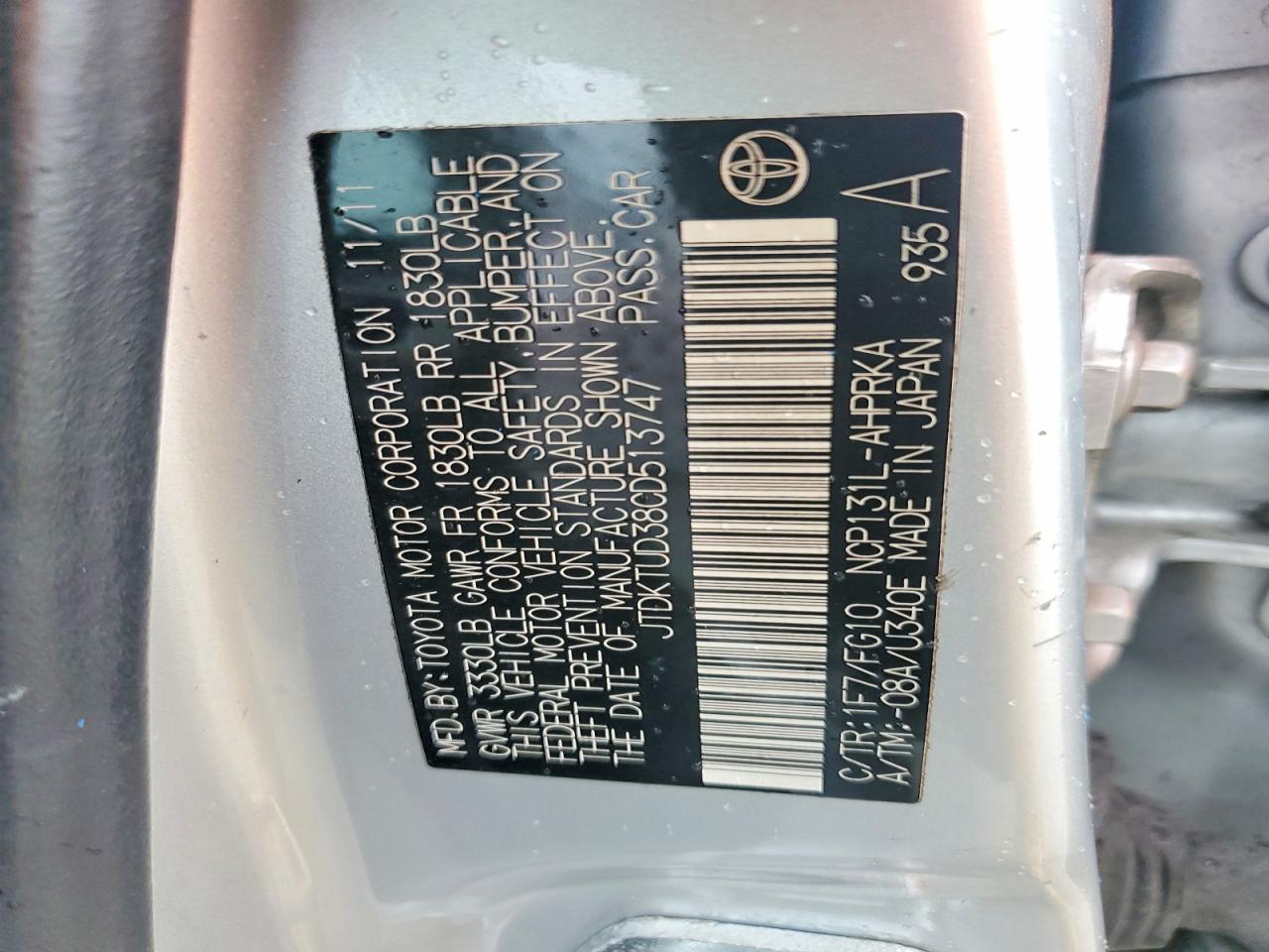 2012 TOYOTA YARIS photo 13