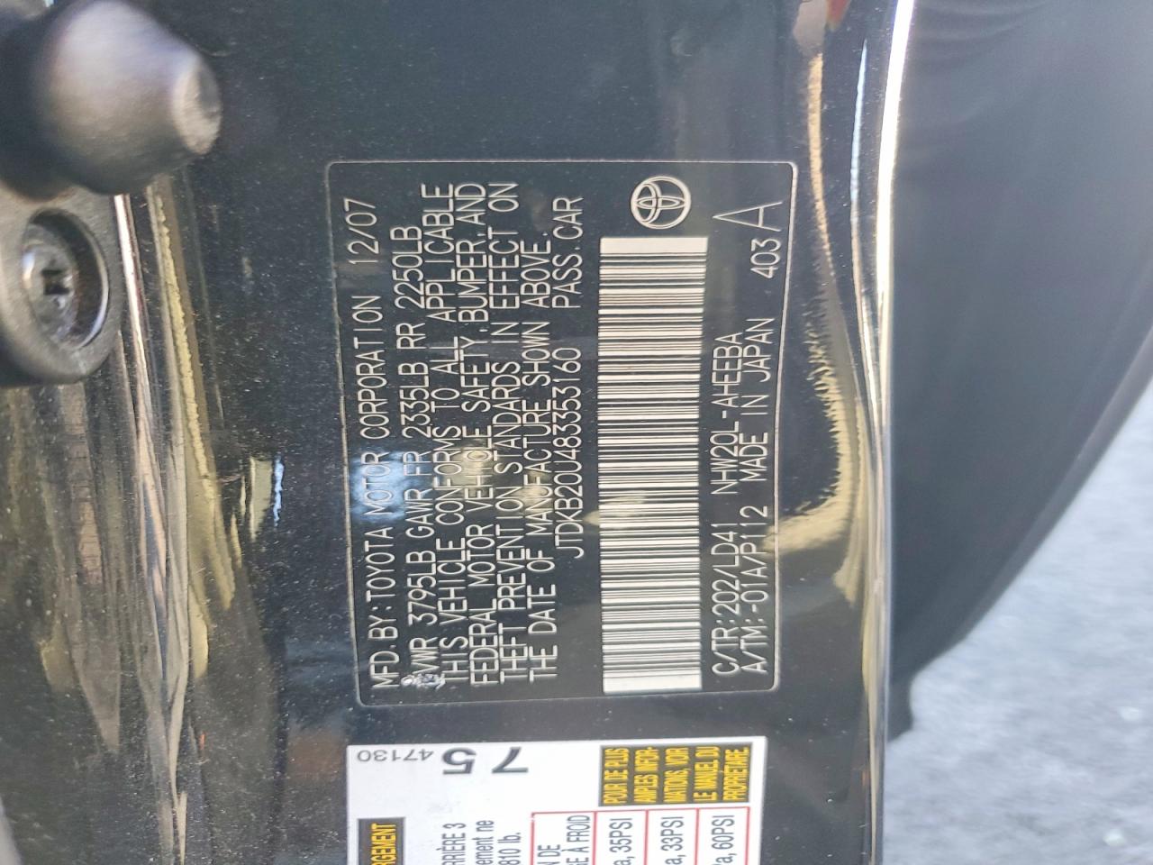 2008 TOYOTA PRIUS photo 12