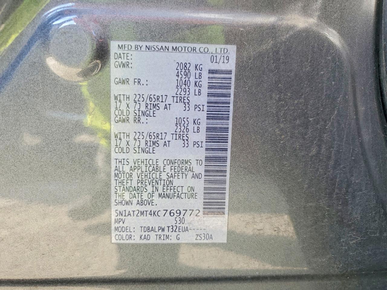 2019 NISSAN ROGUE S photo 13